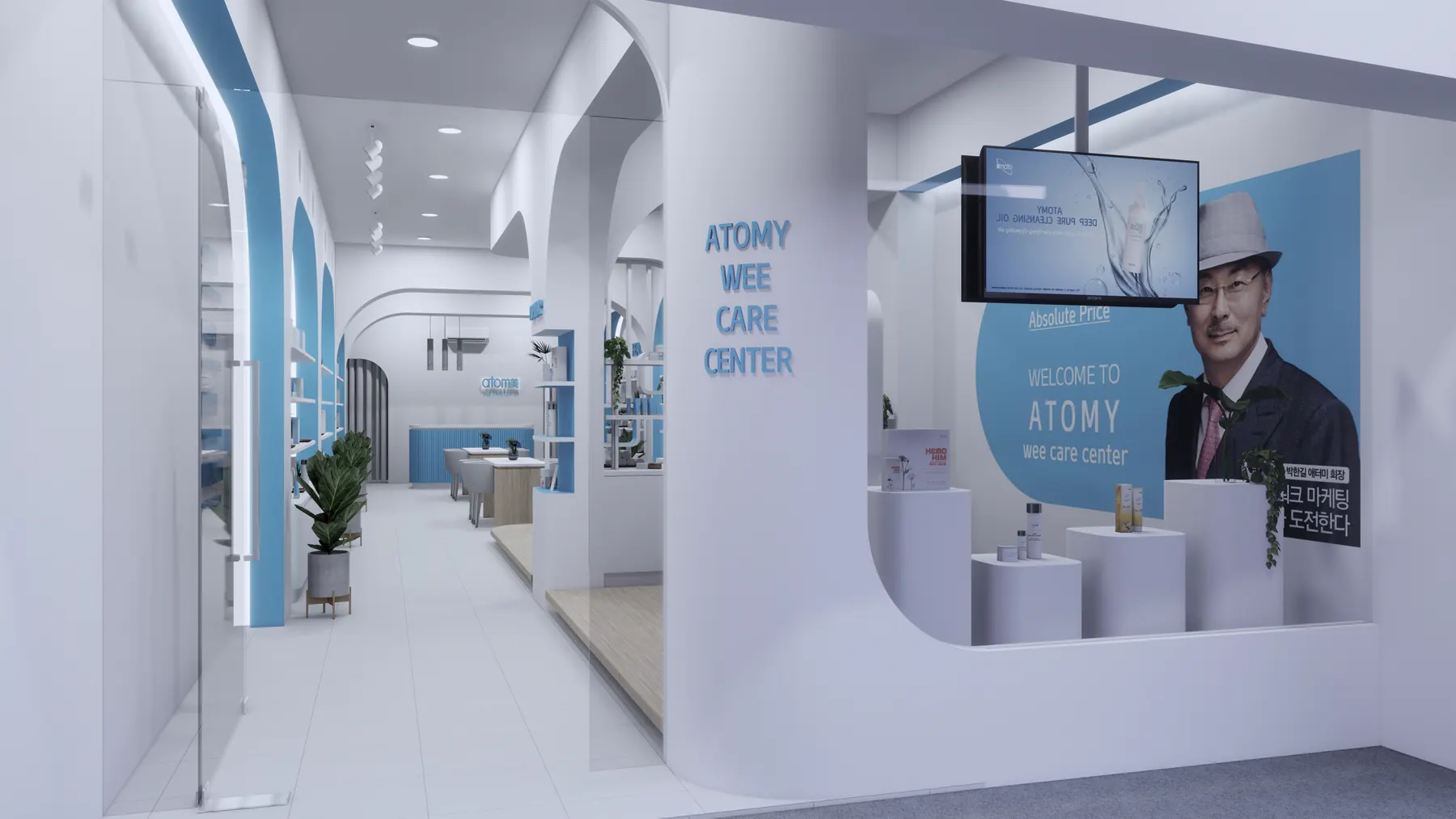 Shopfront display with a screen and product plinths